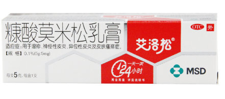 糠酸莫米松乳膏副作用大吗 有激素吗