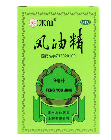 金牌风油精可以吃吗