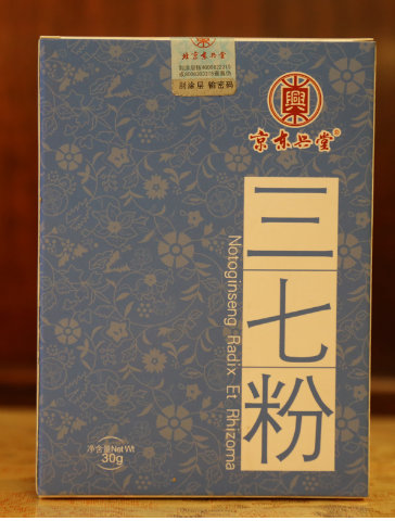 三七粉的功效有哪些 能治黄褐斑吗