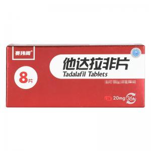 老年患者可以使用赛玮阁他达拉非片吗