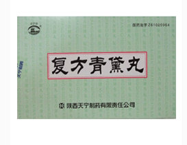 复方青黛丸副作用有哪些 是激素类药物吗