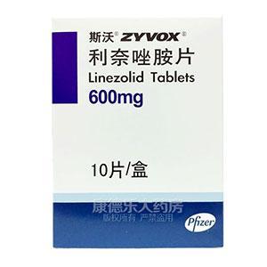 利奈唑胺片适用于儿童吗