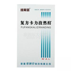 维阿露成分是什么