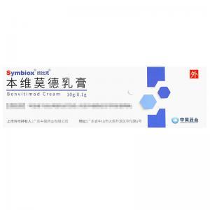 使用欣比克有哪些使用禁忌