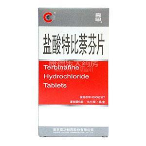 亮甲盐酸特比萘芬片可以治疗什么疾病