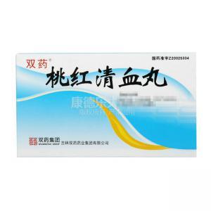 桃红清血丸有什么功效作用