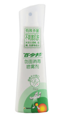 百多邦创面消毒喷雾剂作用有哪些 怎么用效果好