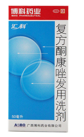 复方酮康唑发用洗剂有副作用吗 含激素吗