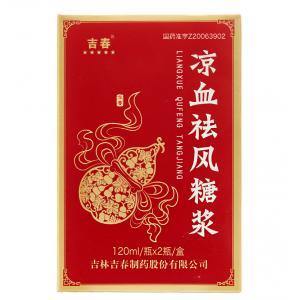 凉血祛风糖浆可以用来治疗什么疾病
