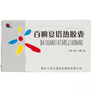百癣夏塔热胶囊药物不良反应有什么