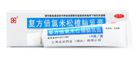 无极膏含激素吗 婴儿或孕妇用会有副作用吗