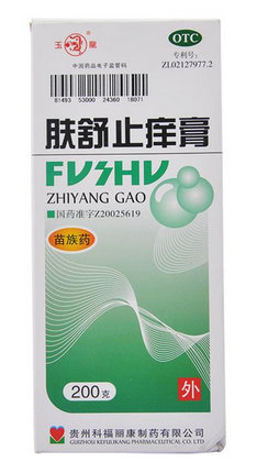 肤舒止痒膏有激素吗 适合常用吗 效果如何