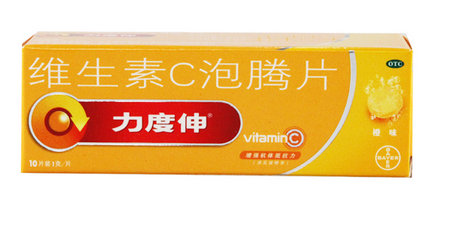 维生素c泡腾片的作用有哪些  哪个牌子好