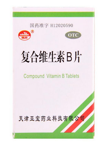 复合维生素b片多少钱