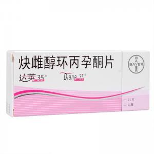 作为避孕药的达英-35可以长期用吗