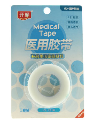 医用胶带价格是多少