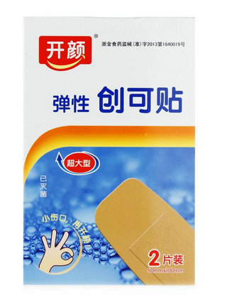 开颜创可贴价格是多少 效果怎么样