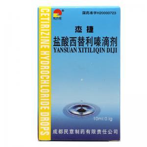 盐酸西替利嗪滴剂的适应症是什么 有什么副作用