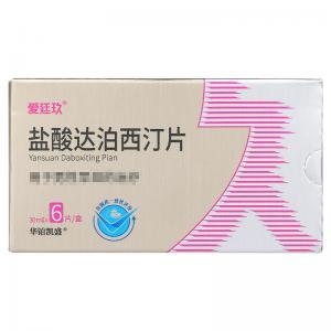 爱廷玖普通药店有卖吗