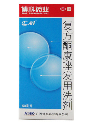 复方酮康唑发用洗剂多少钱 效果怎么样