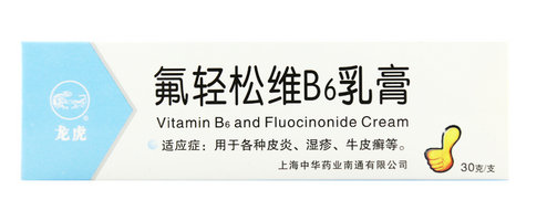 氟轻松维b6乳膏价格是多少 能治疗哪些病