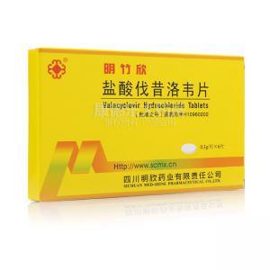 盐酸伐昔洛韦片伤肾吗
