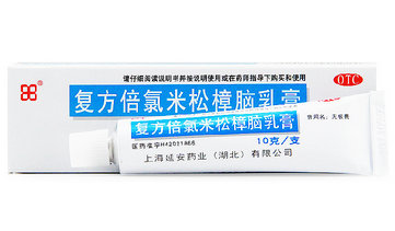无极膏多少钱  能治湿疹吗