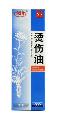 烫伤油价格是多少 有副作用吗