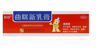 曲咪新乳膏多少钱 哪个牌子好些
