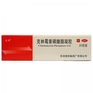 使用克林霉素后痘痘变红是为什么