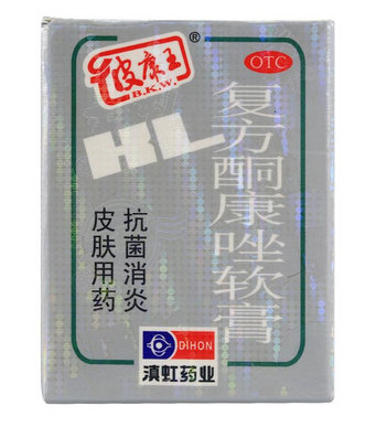 皮康王的作用有哪些 能治痘痘吗