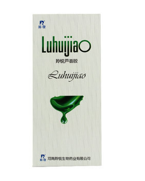 羚锐芦荟胶好吗 都有哪些功效