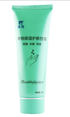 羚锐保湿护肤甘油好吗 适合什么肤质