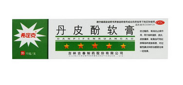 丹皮酚软膏治疗湿疹效果如何 多少钱一盒