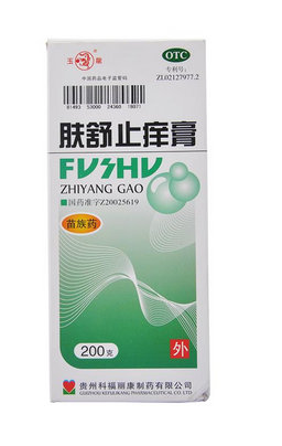 肤舒止痒膏效果怎么样 价格是多少