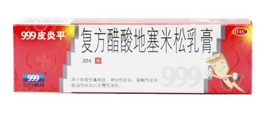 999皮炎平的作用有哪些  它主要能治什么病