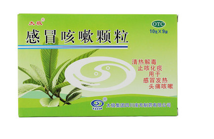 感冒咳嗽颗粒多少钱  治风寒还是风热感冒