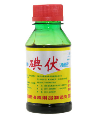 碘伏消毒液怎么用 使用方法是什么