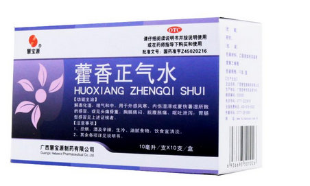 藿香正气水可以退烧吗   效果如何