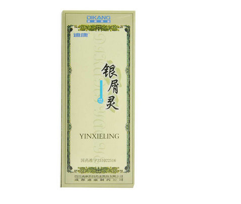 银屑灵膏的副作用有什么
