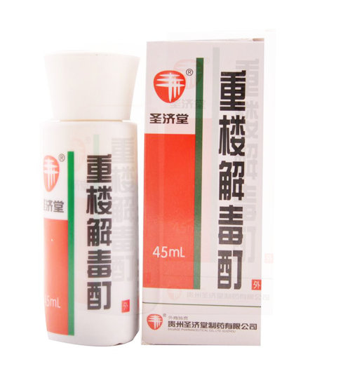 重楼解毒酊治疗痤疮效果如何