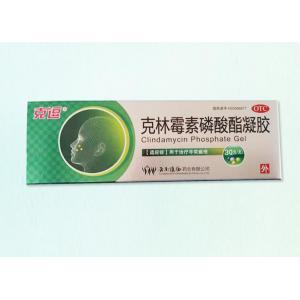 克逗克林霉素磷酸酯凝胶的价格怎么样