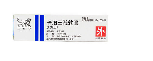 卡泊三醇搽剂效果怎么样