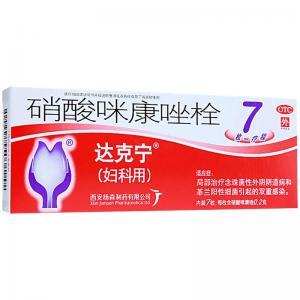 达克宁栓用药需注意什么 药理作用有哪些