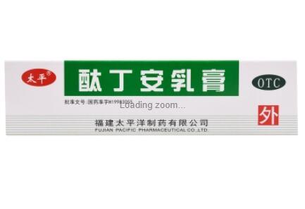 酞丁安乳膏几天有效果