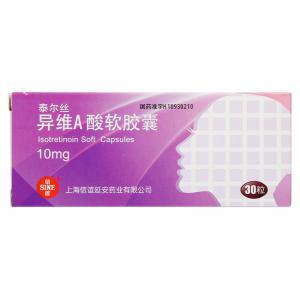 泰尔丝这个药物适用于重度痤疮的吗
