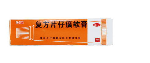 复方片仔癀软膏价格是多少
