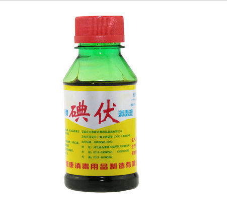 碘伏消毒液价格是多少