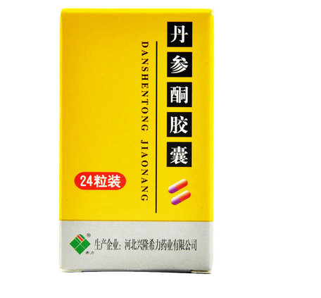 丹参酮胶囊价格是多少