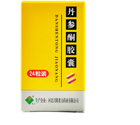 丹参酮胶囊治疗痤疮效果怎么样